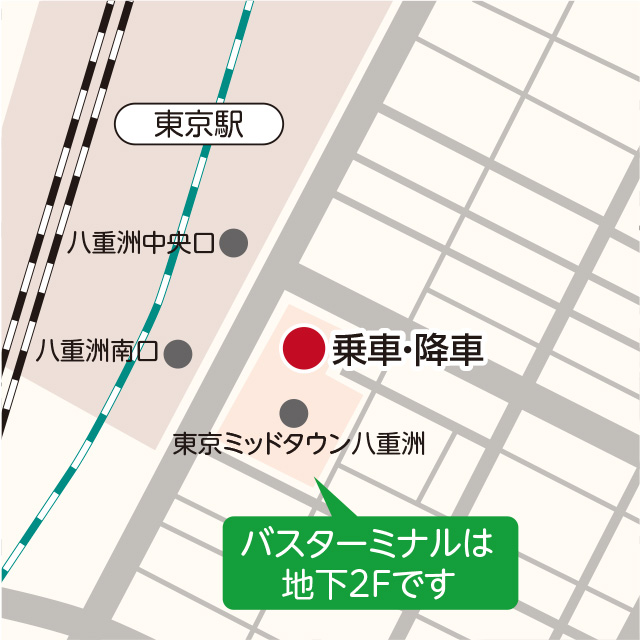 高速バス停留所・バスターミナル東京八重洲MAP 乗車/降車